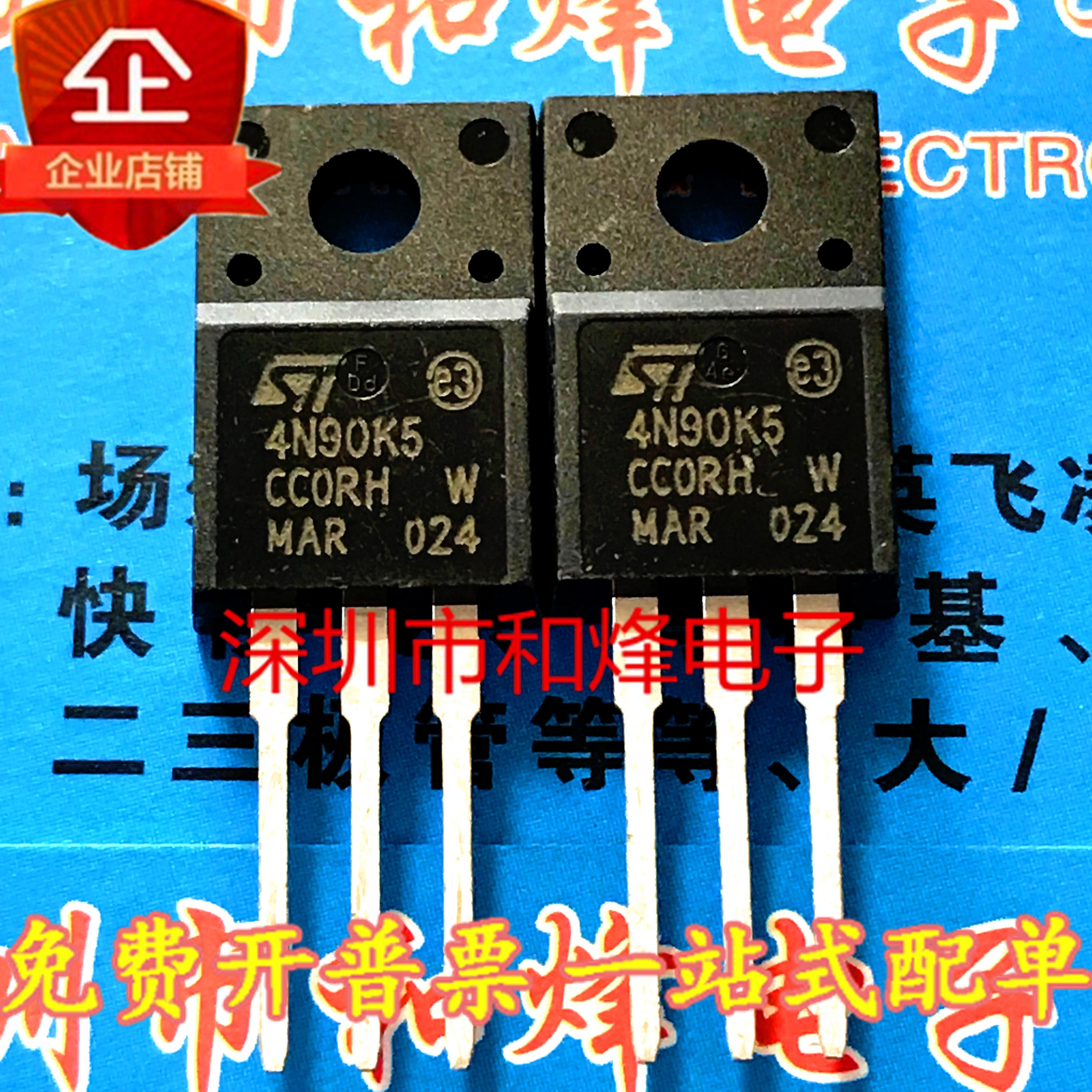 30pcs original new 4N90K5 STF4N90K5 MOS FET 4A/900V