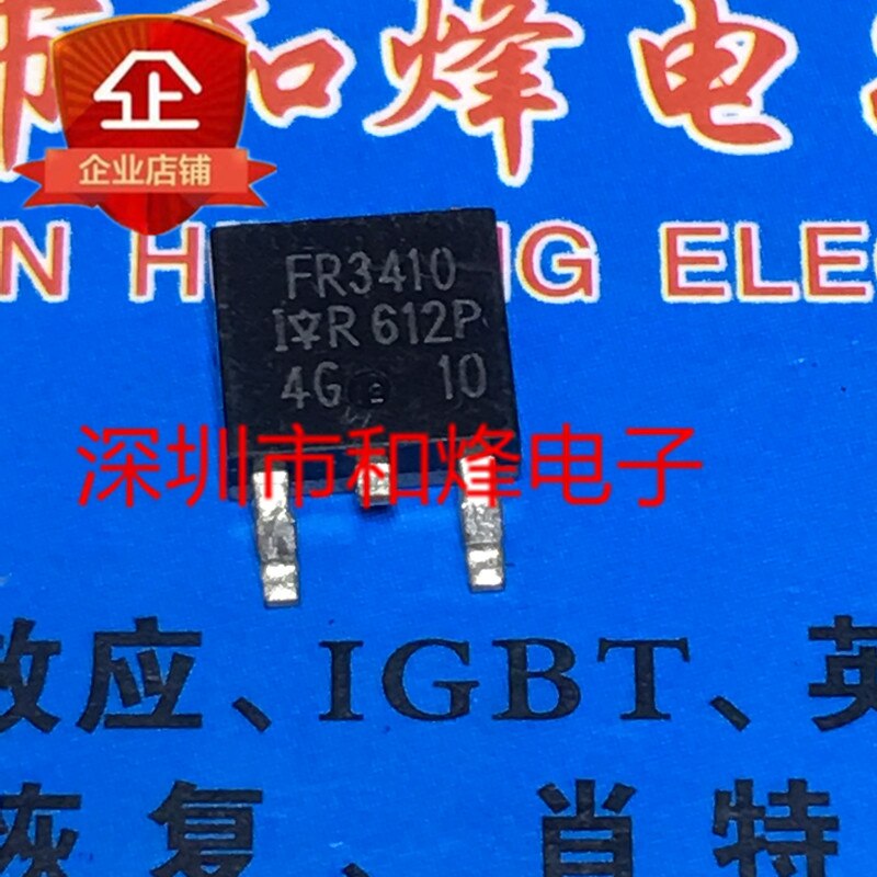 30pcs original new IRFR3410 FR3410 TO-252 100V 31A
