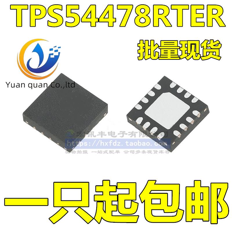 10pcs original new TPS54478RTER TPS54478 silk screen 54478 switch regulator QFN16
