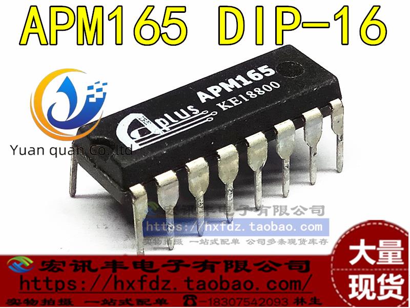 10pcs original new APM165 DIP-16 voice