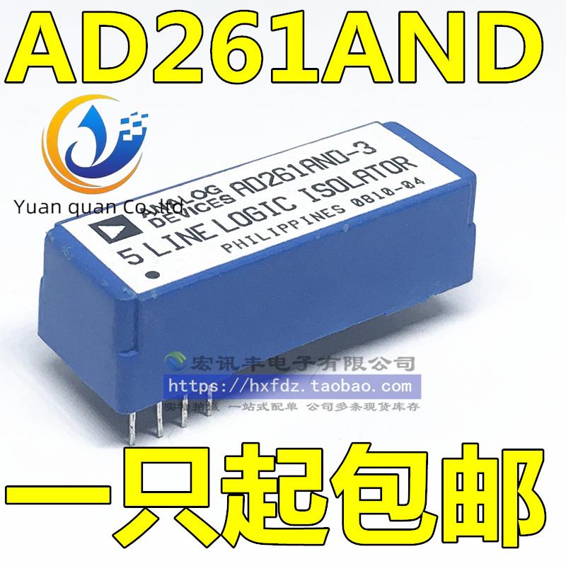 2pcs original new AD261AND-0 AD261AND-2 AD261AND-3 AD261BND
