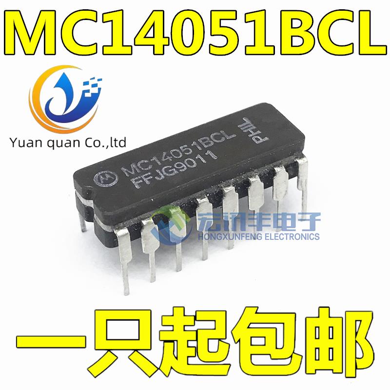 20pcs original new MC14051BAL MC14051BCL CDIP-16 Ceramics
