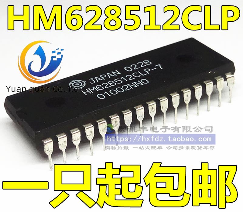 10pcs original new HM628512ALP-7 HM628512LP-5 HM628512BLP-7 HM628512CLP-7