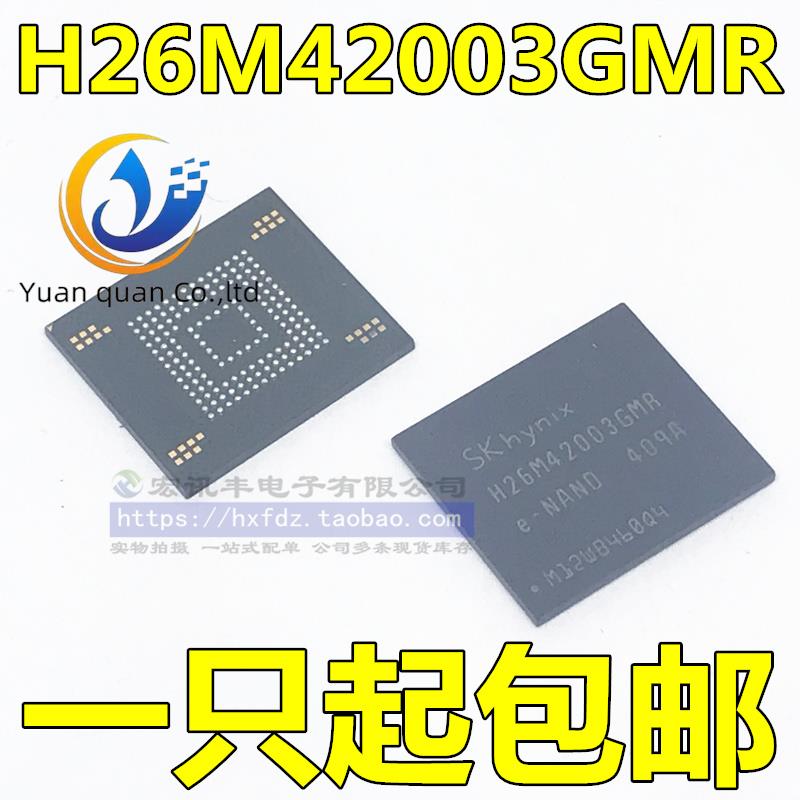2pcs original new H26M42003GMR empty data font