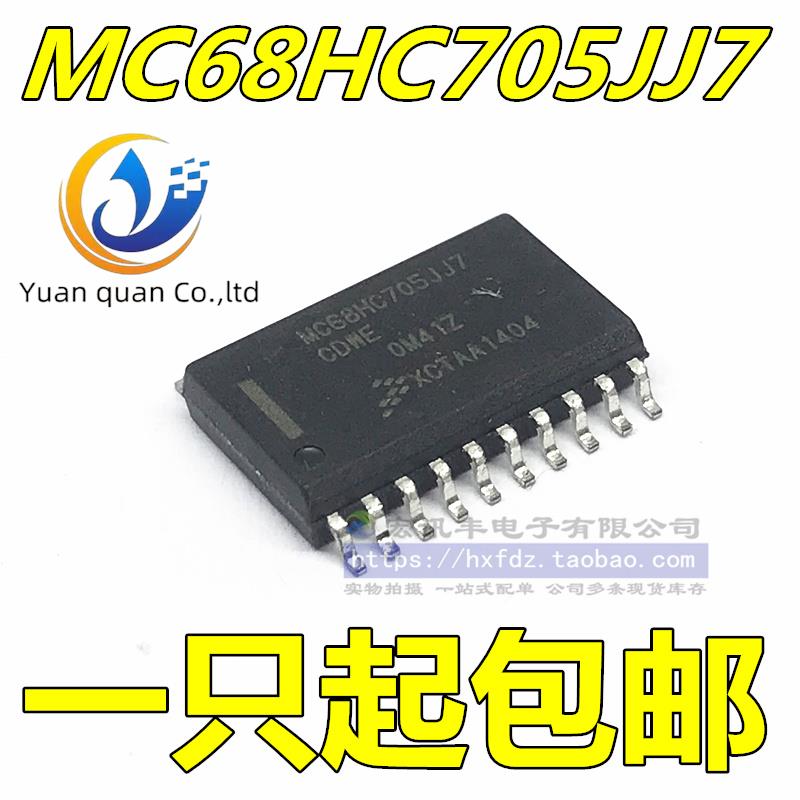 10pcs original new MC68HC705JJ7CDWE SOP20