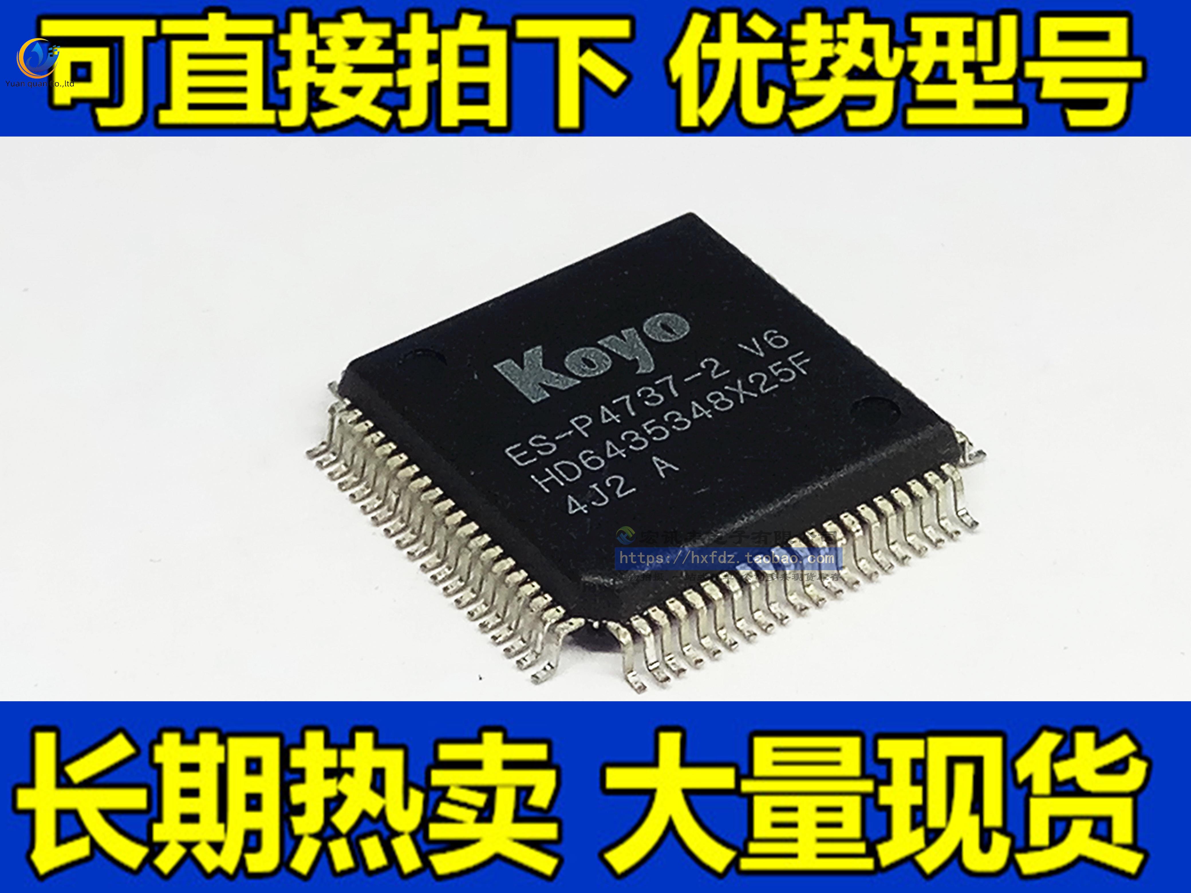2pcs original new HD6435348X25F QFP-80 ES-P4737-2