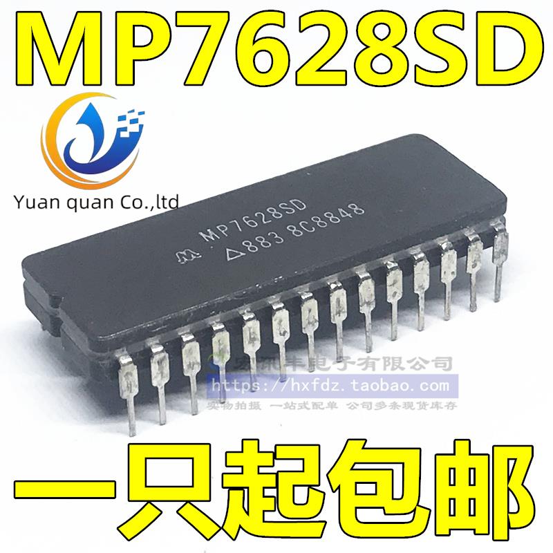 2pcs original new MP7628MP7628SD CDIP-28 Analog Converter