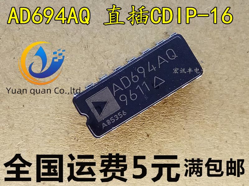 2pcs original new AD694AQ AD694BQ Instrument Amplifier CDIP-16 Ceramics