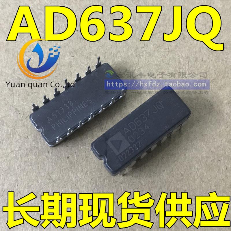 2pcs original new AD637KQ AD637JQ CDIP-14 high-precision converter