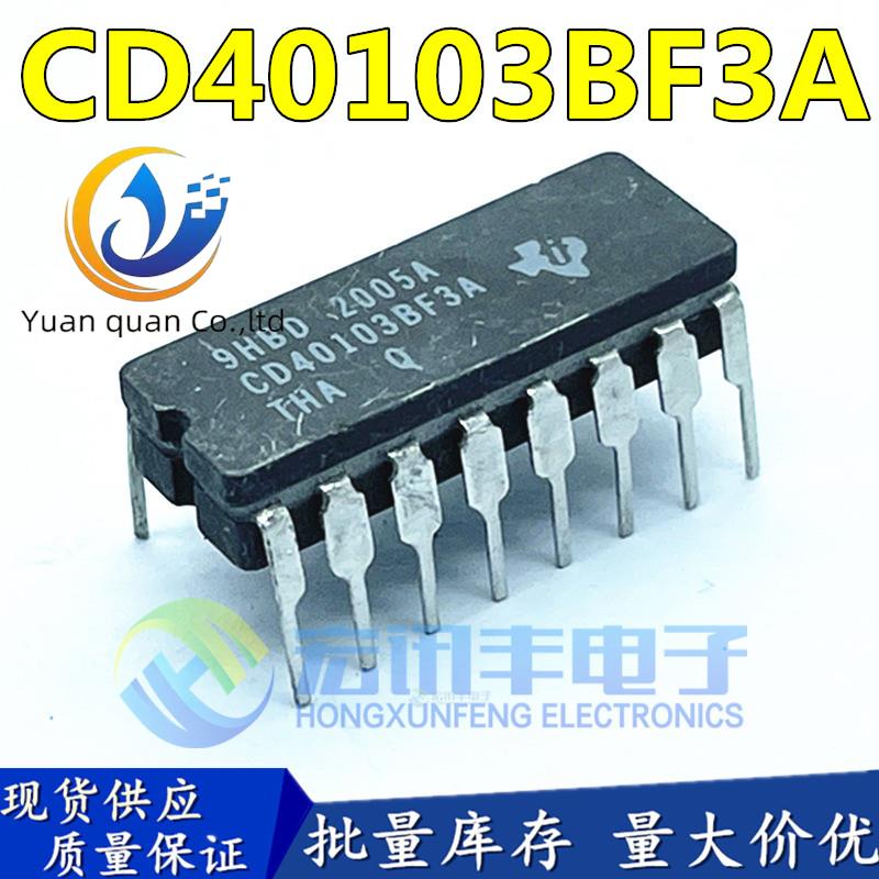 2pcs original new CD40103BF CD40103BF3A CDIP-16 ceramic industrial grade