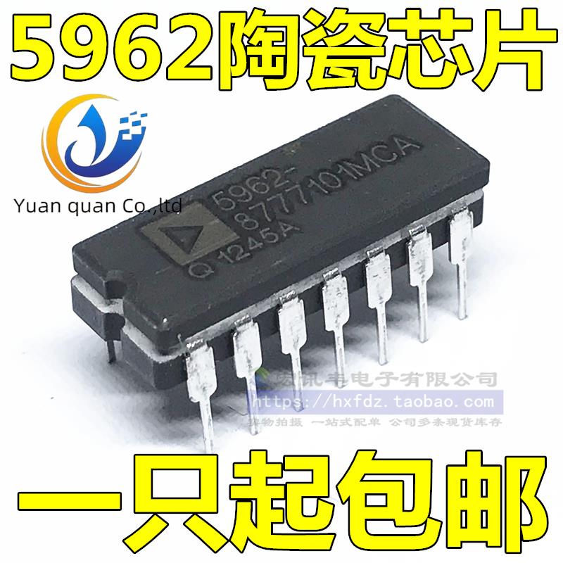 2pcs original new 5962-8777101MCA AD5962-8777101CA Voltage Feedback Operational Amplifier CDIP