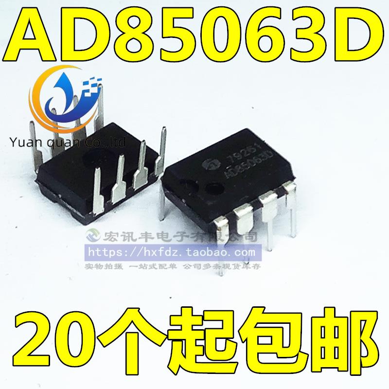 20pcs original new AD85063D DIP-8 DC-DC buck converter on-board charging chip