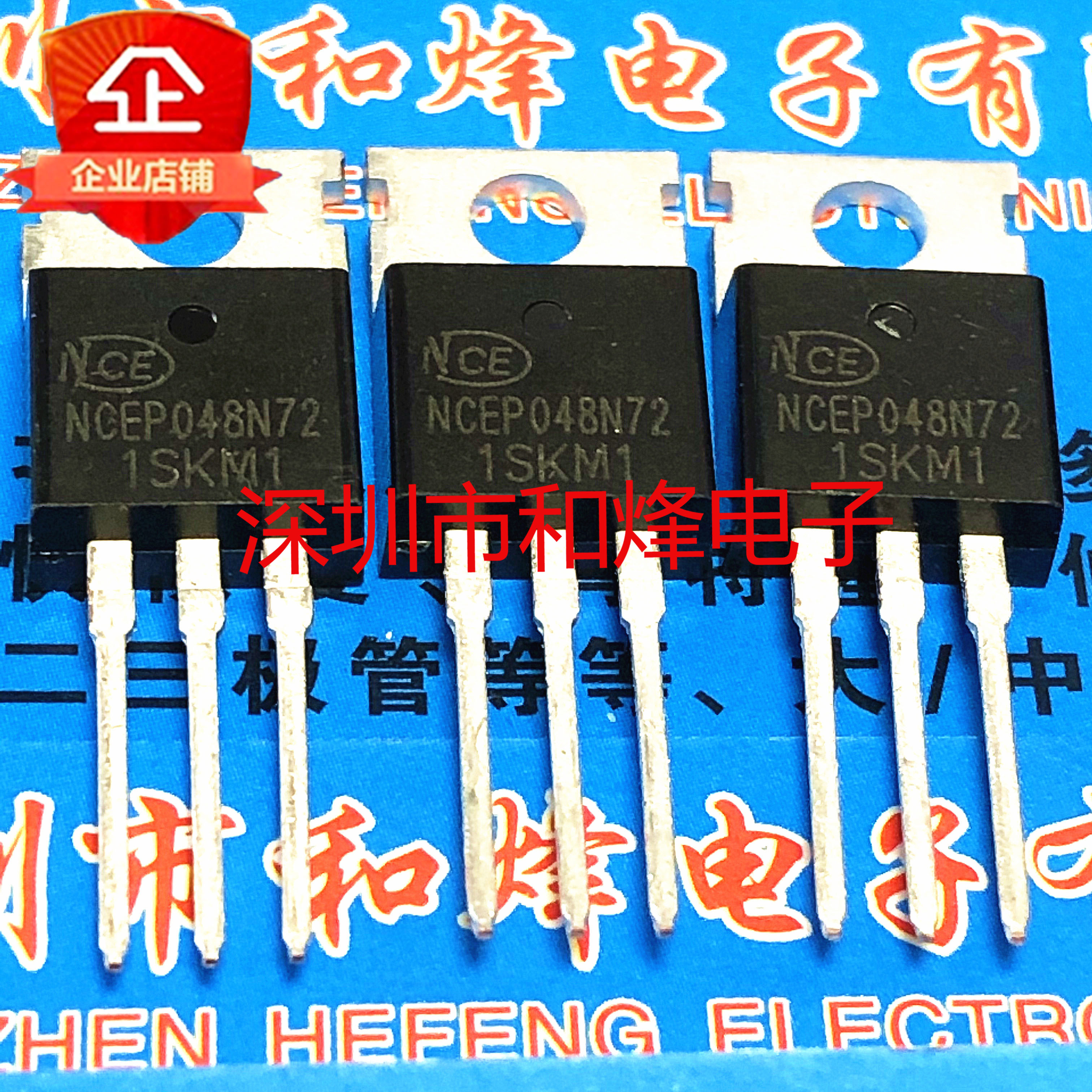 30pcs original new NCEP048N72 72V/110A TO-220 MOS FET power transistor