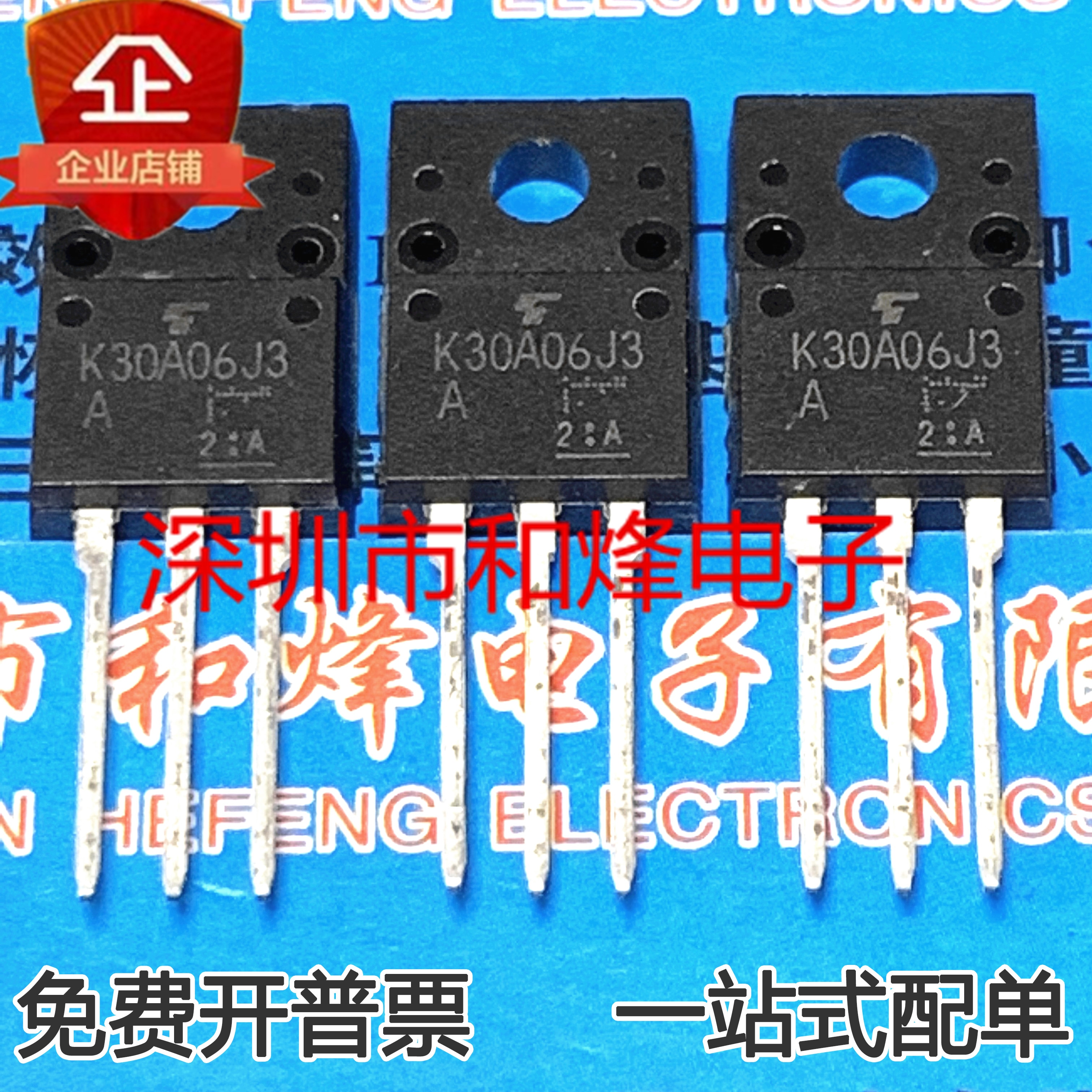 30pcs original new K30A06J3 TK30A06J3A MOS high-power MOS FET 30A 60V