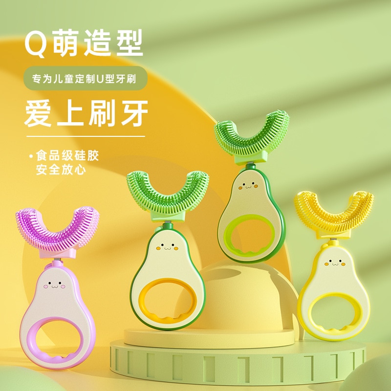 Avocado manual children's U-shaped toothbrush Baby Q cute tooth guard U-shaped silicone soft hair tooth guard toothbrush