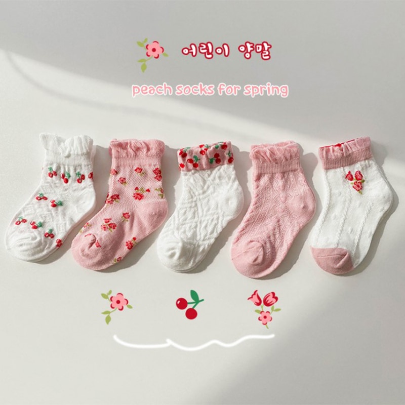 Kids Cotton Socks Children Beige White Girls Embossed Mid-calf Toddlers Princess 1-12 Years 5 Pairs Student SandQ Baby New