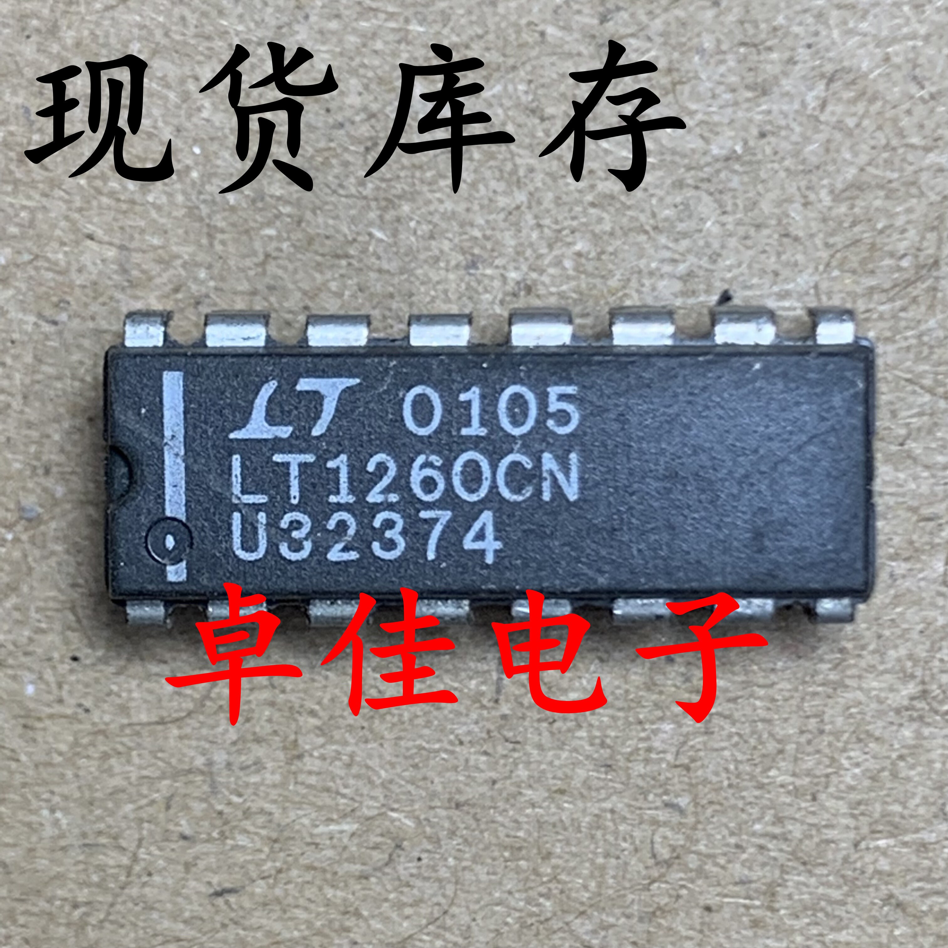30pcs original new in stock LT1260CN