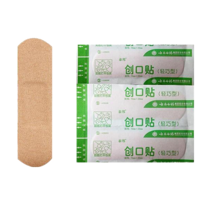 20pcs/set Breathable Skin Band Aid Elastic Hemostasis Patch Medical Strips Portable First Aid Wound Plaster Bandages 7*2cm