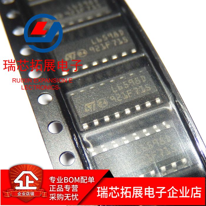 30pcs original new L6598D L6598D013TR L6574D L6568S L6599D