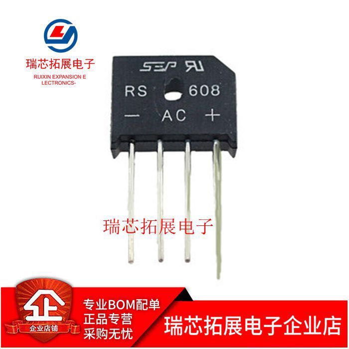 20pcs original new RS407 RS507 RS608 RS807 RS808 rectifier bridge and flat bridge