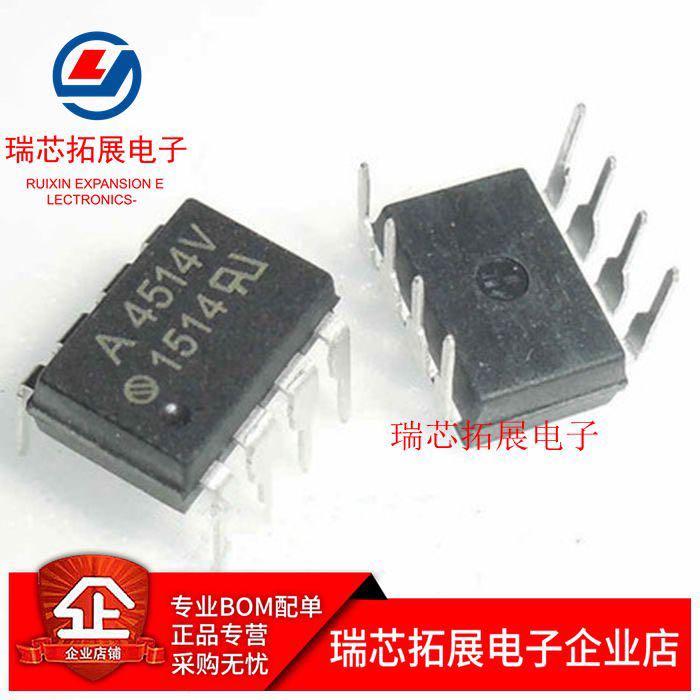 20pcs original new HCPL-4514V-000E A4514V DIP-8 A4514 optocoupler