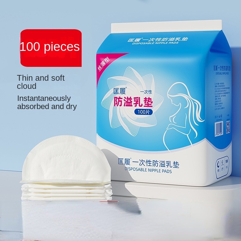 Anti-overflow pad during lactation one-time non-washing breathable post-natal lactation anti-leakage pad milk overflow