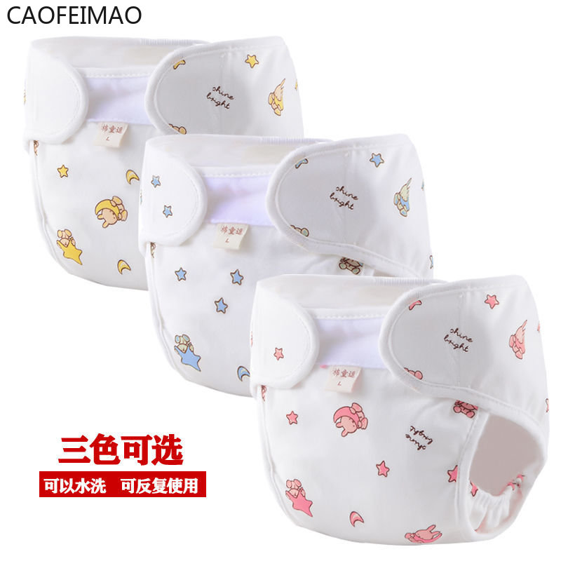 Waterproof Washable Diaper Pocket Spring and Autumn and Summer Seasons Pure Cotton Breathable Anti-side Leakage Cloth Diaper