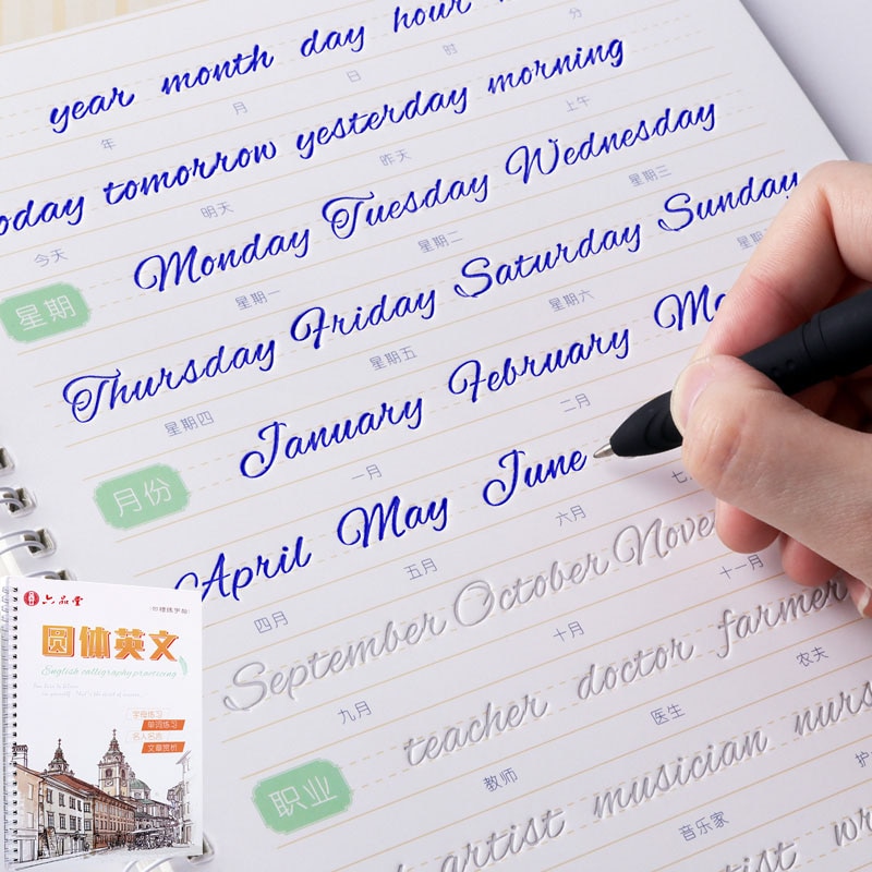 1 Books/Set Round Font Chinese And English Copybook For Calligraphy Student Adult Copy Book Handwriting Practice Book for Kids