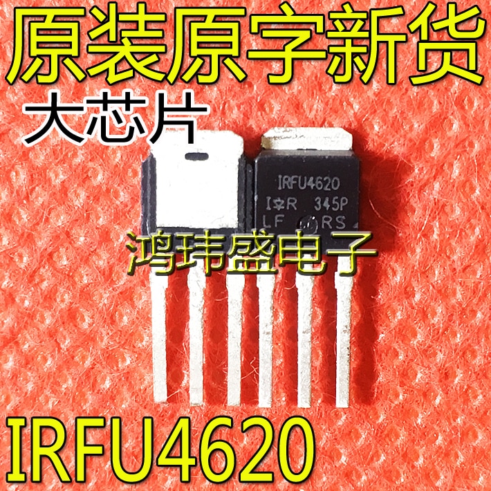 30pcs original new IRFU4620 TO-251 N pipe 200V17A