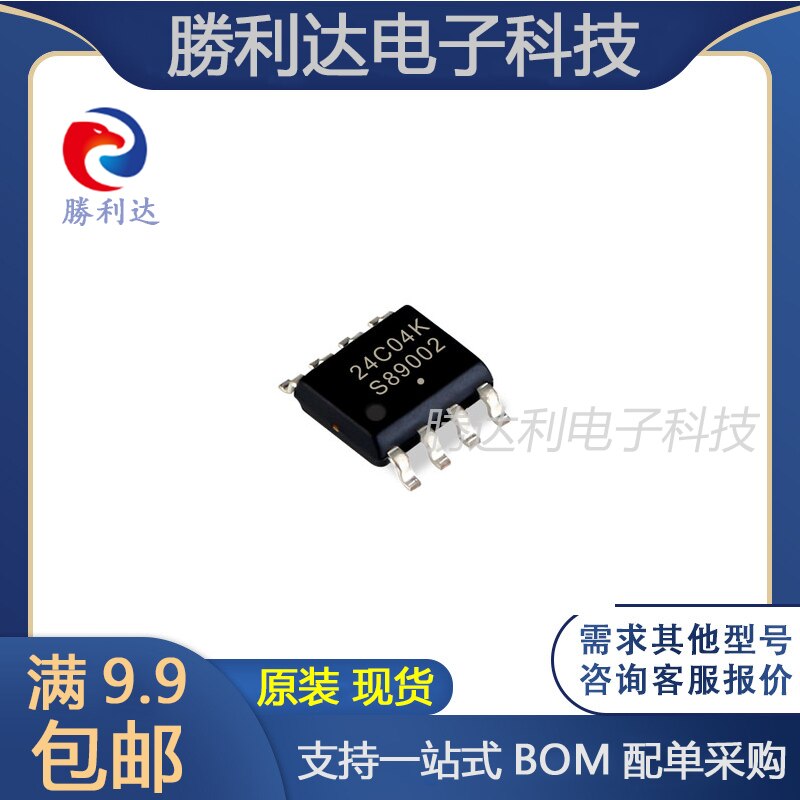 30pcs original new 30pcs original new CAT24C04WI-GT3 24C04K SOP8 4Kb I? C 400kHz EEPROM memory