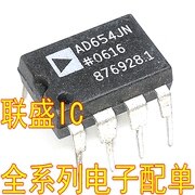 30pcs original new AD654AN AD654JN AD654 DIP-8