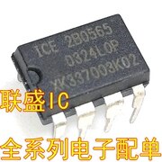 30pcs original new ICE2B0565 2B0565 [DIP-8] power management driver chip connection