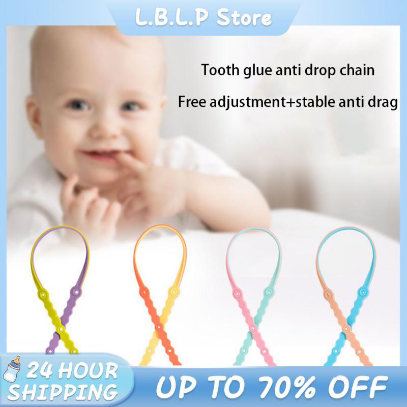High Temperature Resistance Pacifier Chain Silicone Molar Chain Bite-resistant And Wear-resistant Pacifier Anti-lost Chain