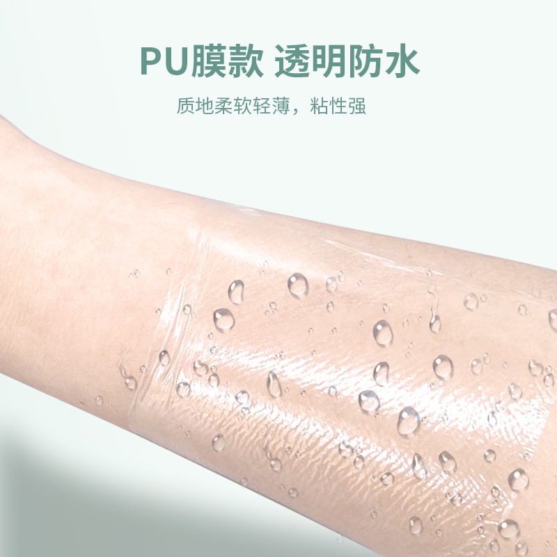 100pcs/lot Large Square Medical Curved Transparent PU Patches Adhesive Plaster Waterproof Wound Healing Dressing Tape Bandages