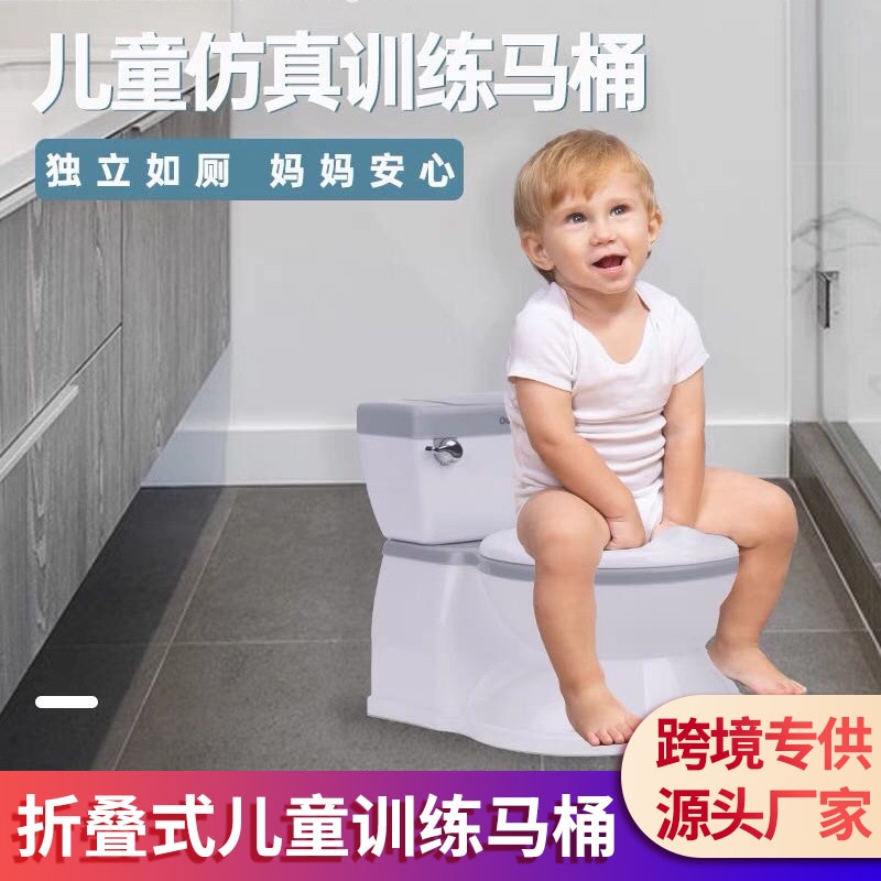 Children's Toilet Simulation Toilet Baby Portable Foldable Early Childhood Education Large Size Male and Female Baby Toilet