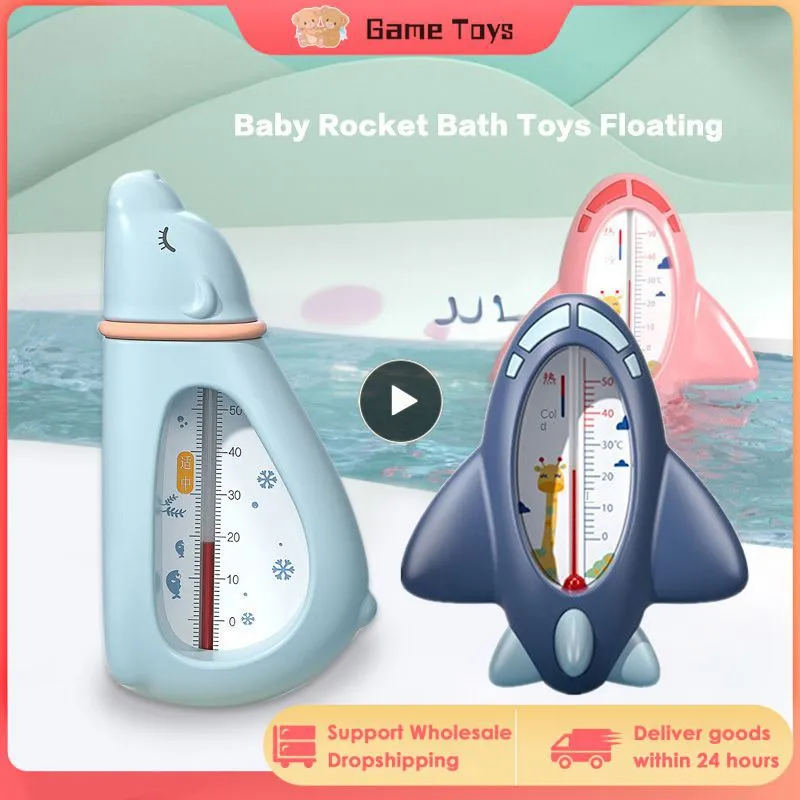 Baby Bath Shower Water Thermometer Bath Toys For Newborn Small Bear Aircraft Kid Temperature Meter Floating Waterproof Sensor