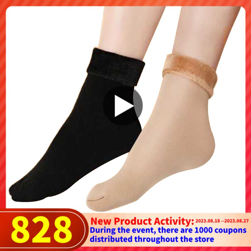 Unisex Breathable Warm Casual Thicken Socks Solid Nylon Socks Non-slip Winter Autumn Seamless Socks High-end