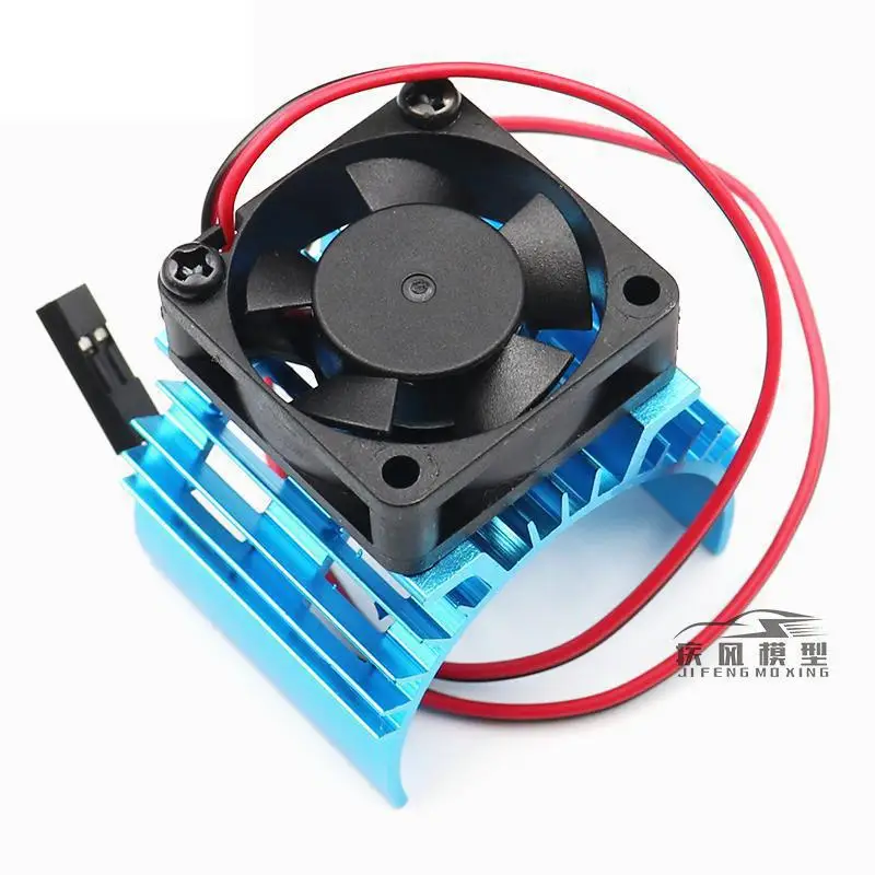 Blau RC Teile Elektrische Auto bürstenlosen Motor Kühlkörper Abdeckung + Lüfter für 1:10 HSP RC Auto