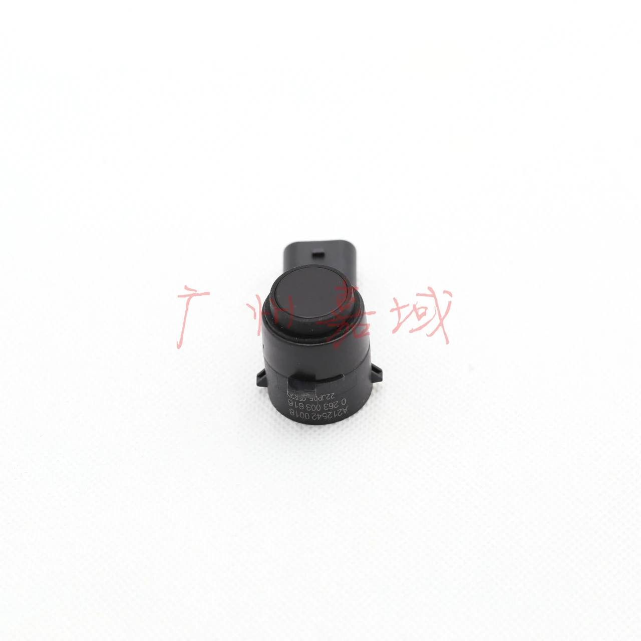 Carro que inverte PDC do radar para Mercedes-Benz, W169, W245, C207, W212, W221, C216, 2125420018,