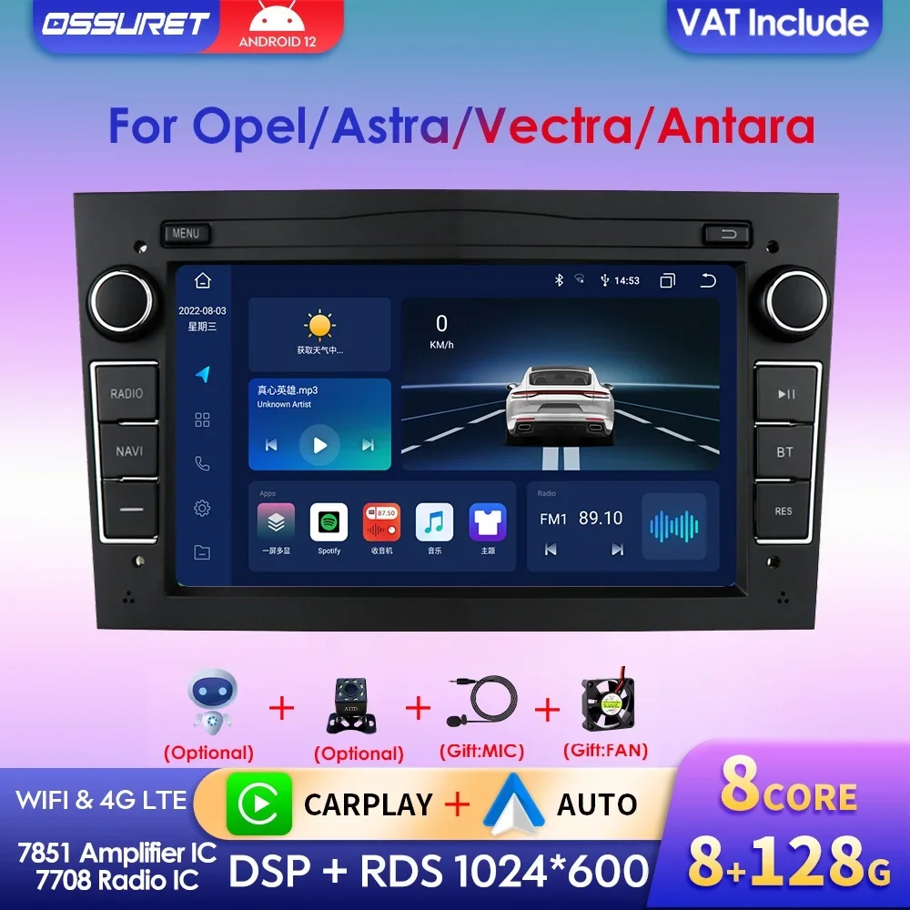 4g 64g 2 din autoradio für opel astra h j vectra antara zafira corsa c d vivaro android 12 autoradio