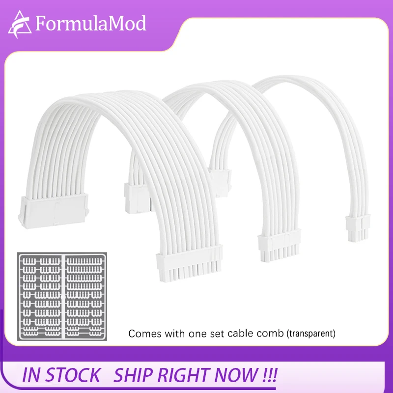 FormulaMod All White PSU Extension Cable Kit , Solid Color Cable Solid Combo 300mm ATX24Pin