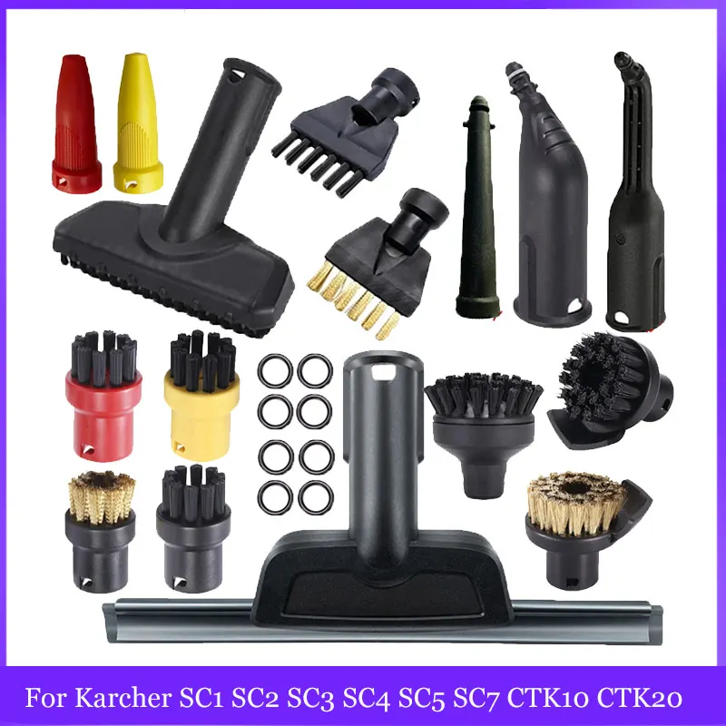 For Karcher SC1 SC2 SC3 SC4 SC5 SC7 CTK10 CTK20 Handheld Steam Brush Head Powerful Nozzle