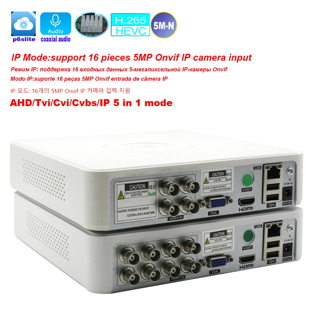 Hybrid DVR CCTV Security 4CH/8 Channels 5M-N Audio Over Coaxial for 5MP 12.5Fps 1080P 720P TVI CVI