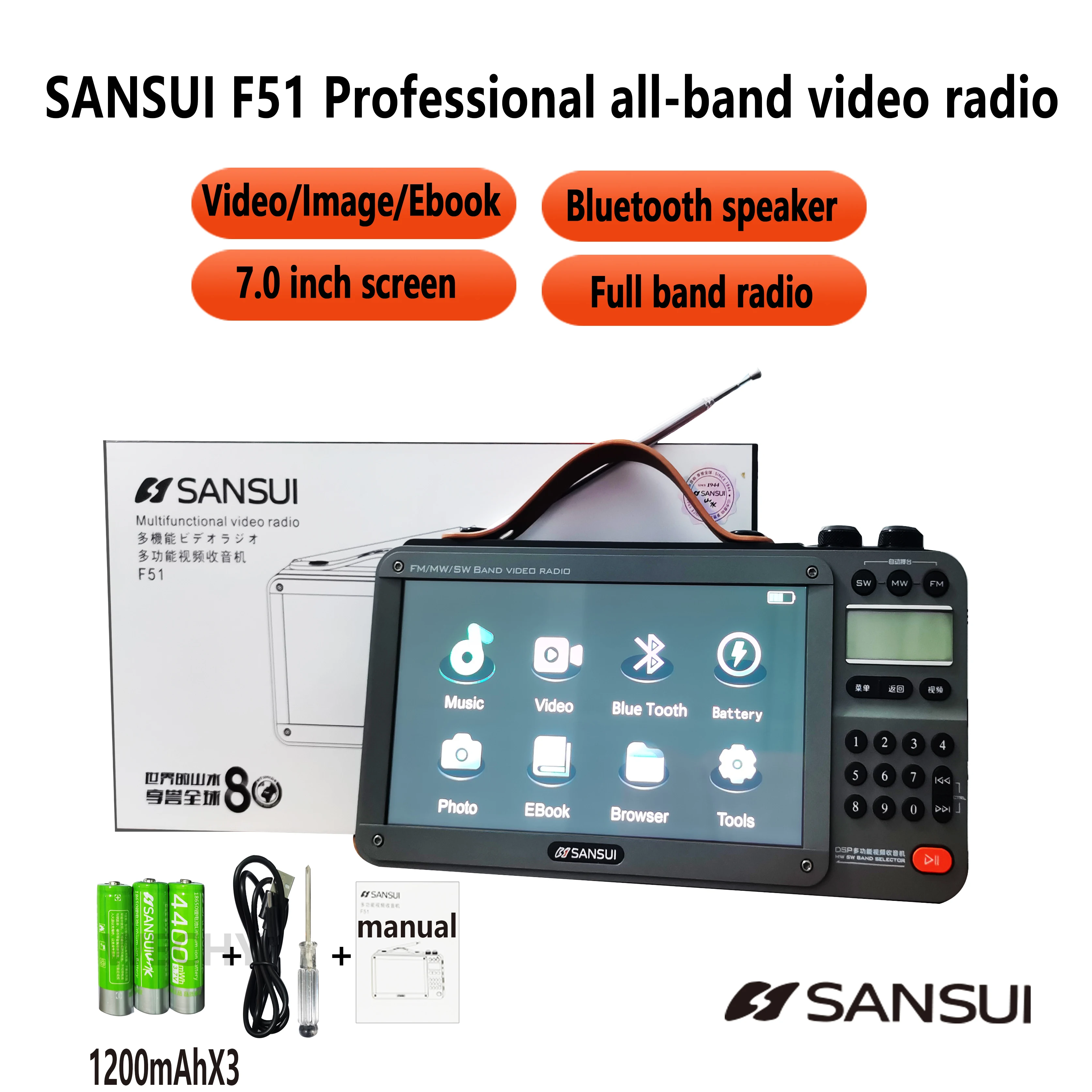 2023Portable FM/MW/SW Radio Ultra Large 7inch IPS Display Radio Bluetooth Speaker Dual TF Card Music