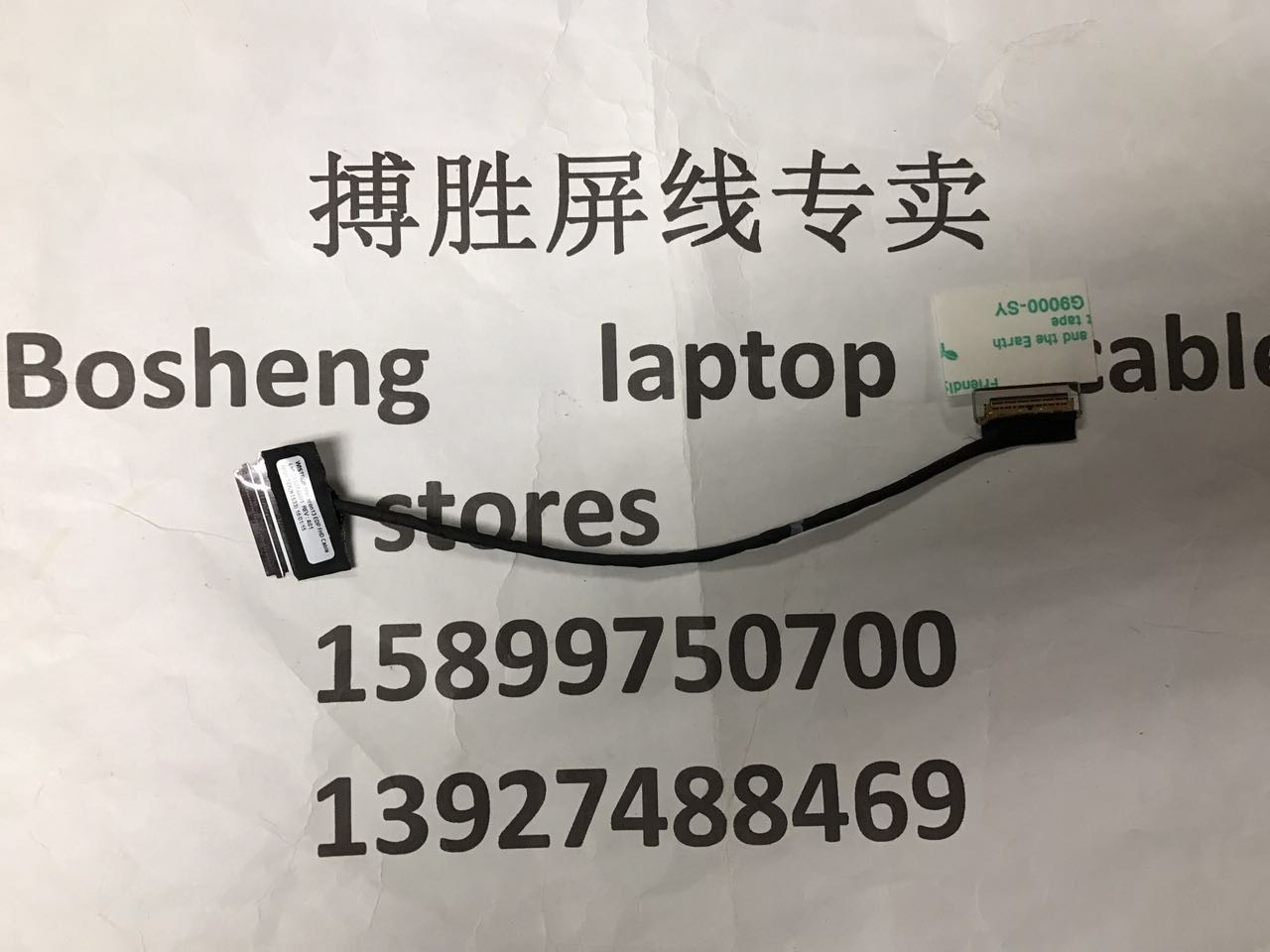 screen cable For HP MACARON13 X360 13-S laptop LCD LED Display Ribbon Flex cable 450.04507.0001 450.04508.0011 450.04502.0021