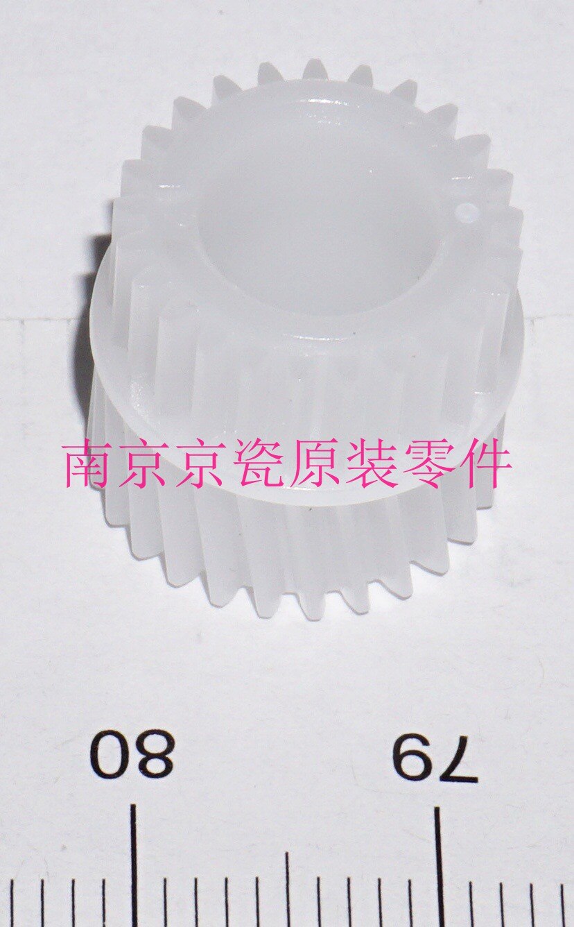New Original Kyocera GEAR Z25S-Z26L for:ECOSYS P6130 P6035 P7040 M6030 M6530 M6035 M6535