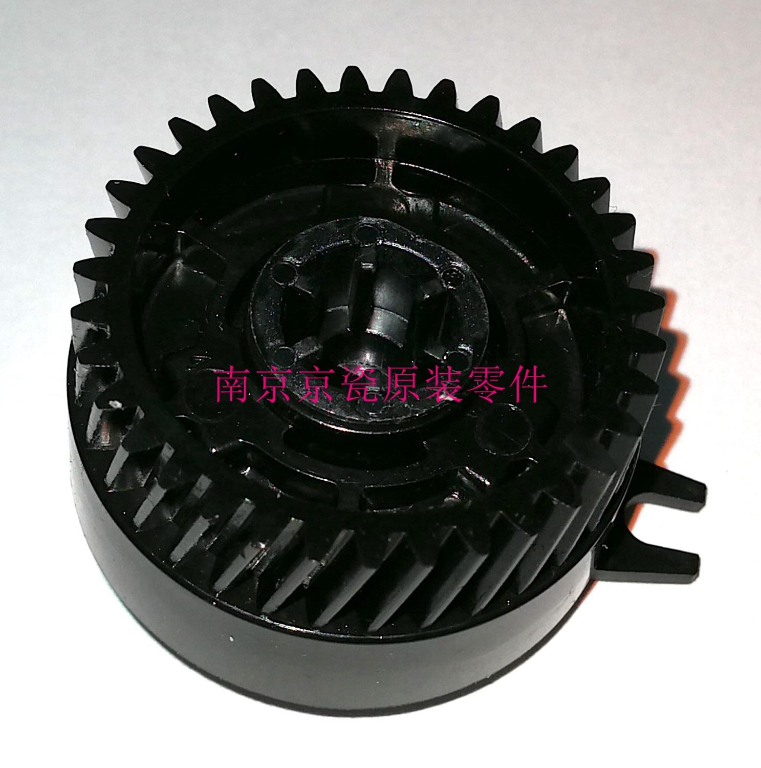 New Original Kyocera 302NR94010 CLUTCH 35 Z35R for:ECOSYS P5021-M5526 P2235 P2040 M2135-M2640 P6130-P6235 P7040 7240 M6030-M6635