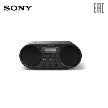 CD boombox with AM/FM radio