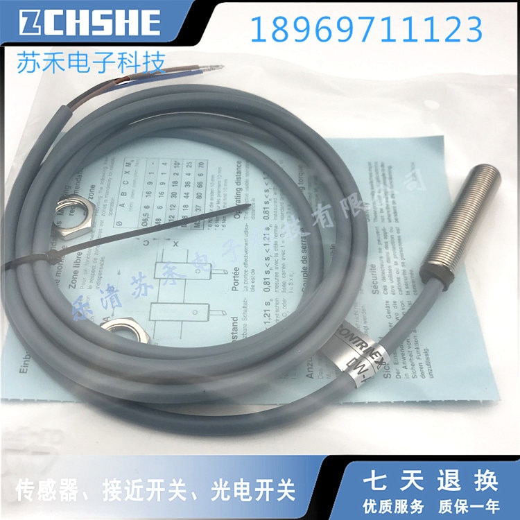 BD5-S5-M18 New proximity switch