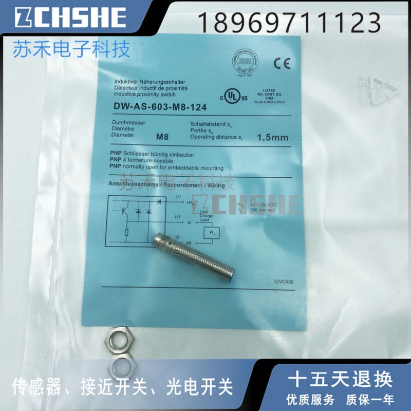 Proximity switch sensor DW-AS-603-M8-124